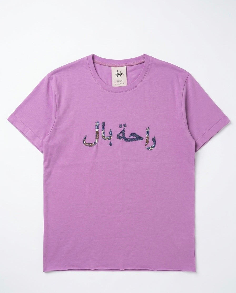Rahet Bal Tee