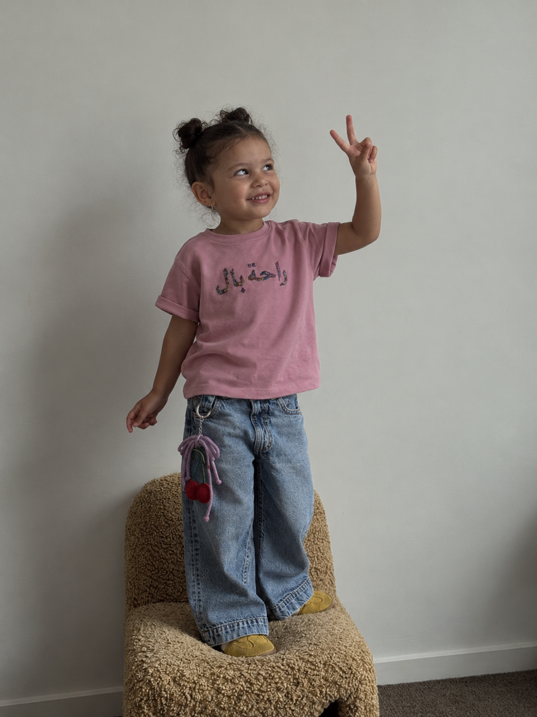Little Rahet Bal Tee