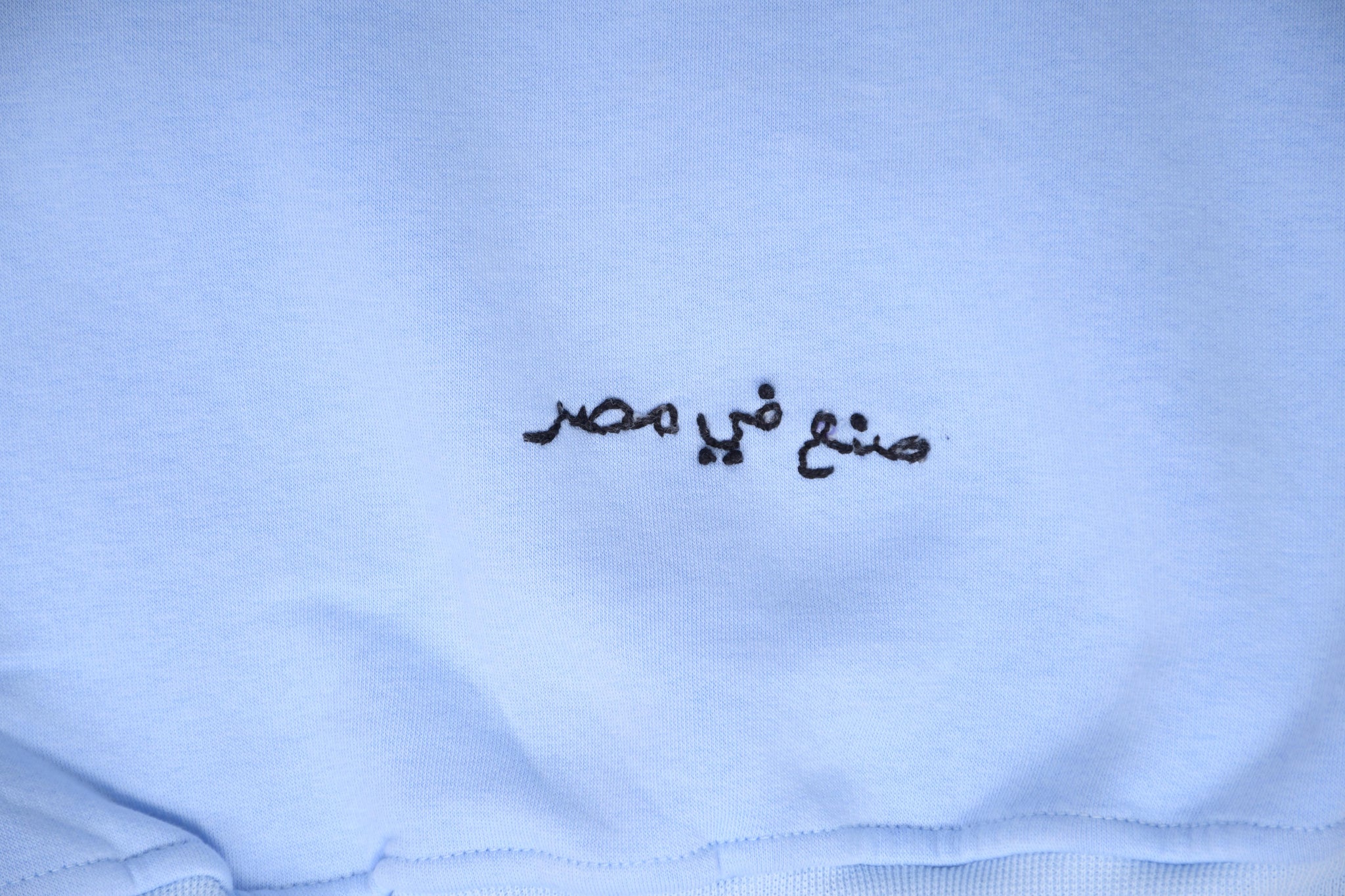 Dafaa Pullover in Blue