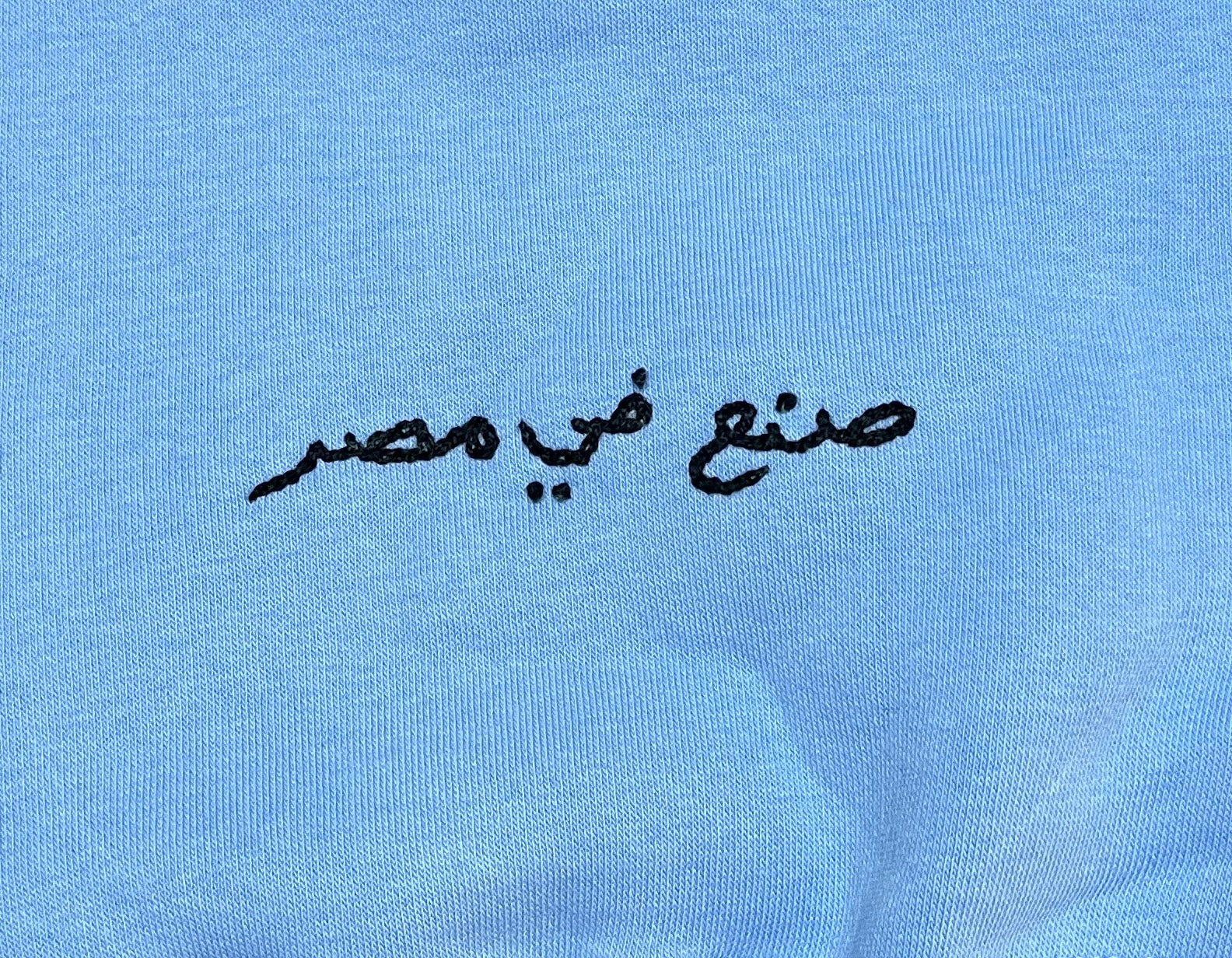 Little Dafaa Pullover in Blue